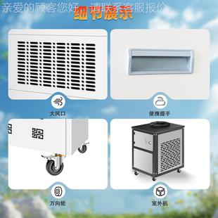 调温业降温KUR除湿机温室大棚实验室地下湿室移动工程工用可除设