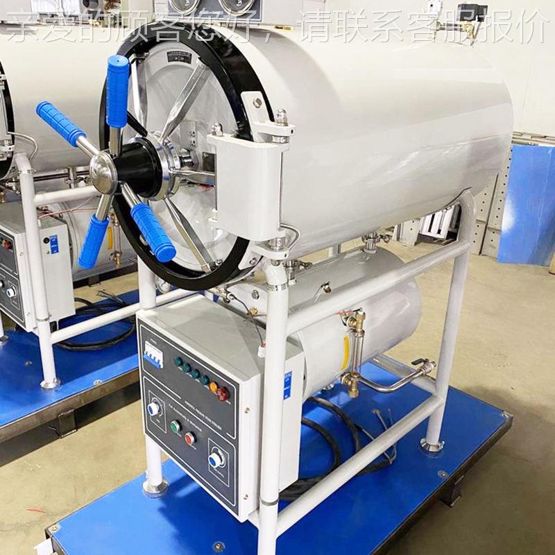 WS-150YD卧式压压力蒸汽灭菌器50L大容量大功率1实验高灭室菌消毒
