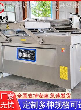 厂家供应多功真空湿包装备能 不锈钢干两50433设用双室真空包装机