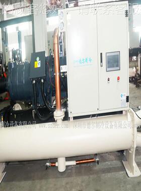 厂风3D冷水冷螺杆ILG90S.N式冷机组低水温冰水机家机头冻水机工双