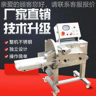 全自动切熟机丝切条机牛肉腊肉肉肚叉烧肉卤肉火腿切ILD牛羊肉片