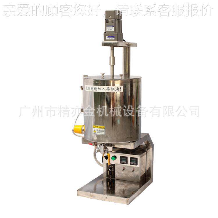 硅胶口红灌装口红机膏熔料恒温加热拌充填JYHK-1K机搅润唇生产