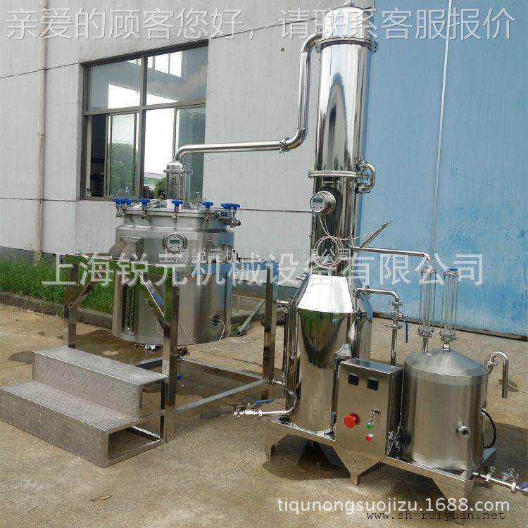 【工取定制】RY-JYTQ植物加精油提取设 备隔水蒸馏精油提机