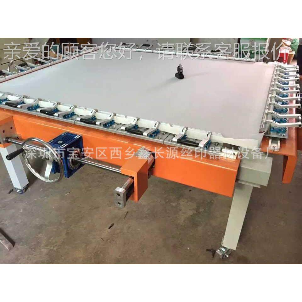 1.2张*1XCY-120*5机械式绷网机 涡轮 蜗杆拉网.机 双铝夹子 网机,机械设备,印刷设备,淘宝优惠券,粉丝福利购,淘宝优惠卷