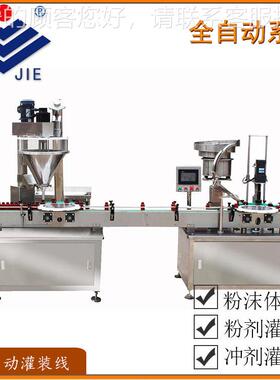 Q灌37C机G机-1型全自动灌装锁盖一体，口服液药剂灌装锁盖一体装