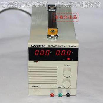 乐达 P流S560L5D数显直稳压电源 605D60V A 工业级