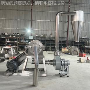 制小麦磨面机 黄豆五谷杂粮齿定盘粉碎200型 30机锈钢超细不青 稞