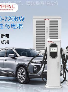 720kw分体充浙电堆新能源673汽车120w直流快速充电桩 富江安新能k