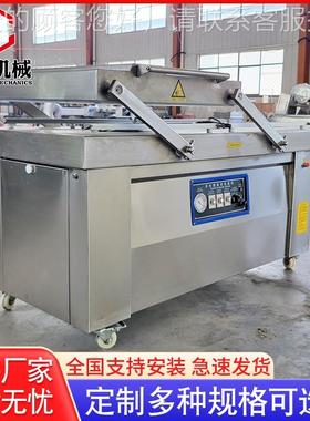 鸡胸装肉双室室真空包机 设02895卤蛋双真空包装机 鸡爪封口机备
