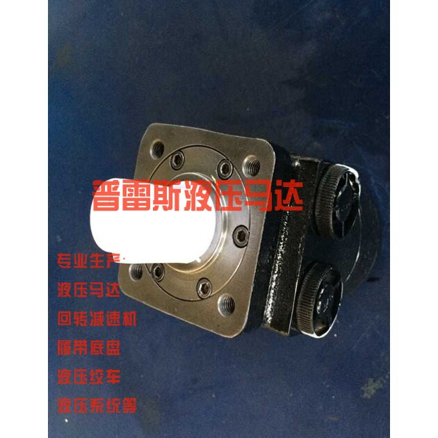 OMZP160danfoss马达，船用液压钻机马达