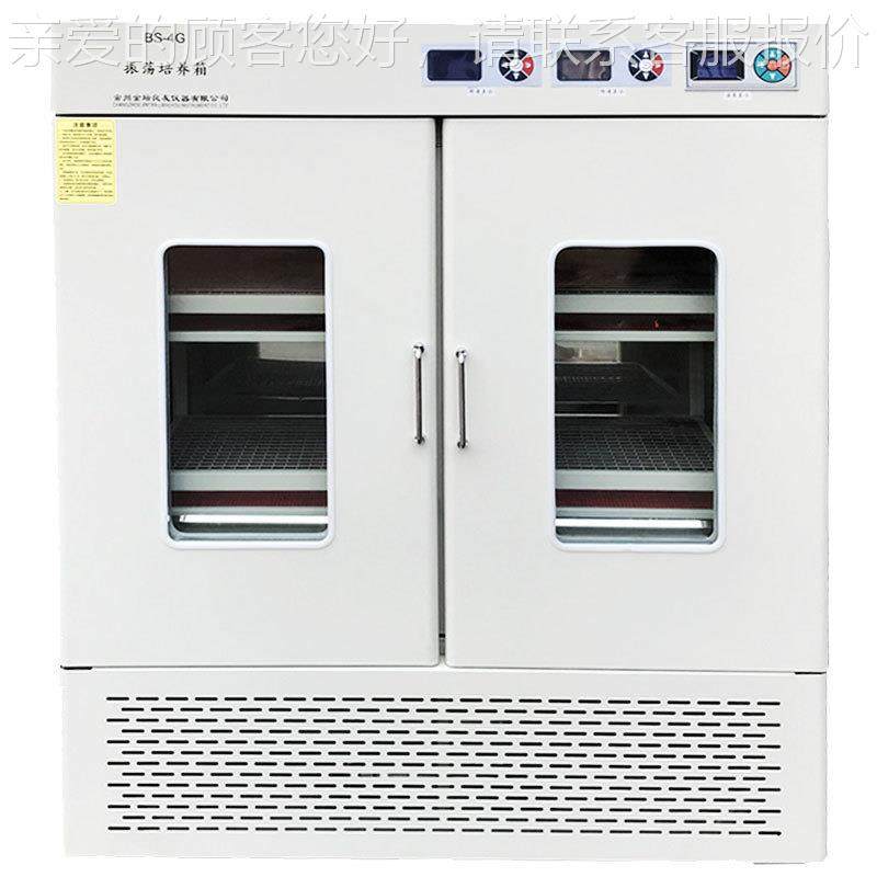 BS-4震荡养箱 温震荡培培恒养箱 全温摇G床 实验BS-4G室摇床,工业油品/胶粘/化学/实验室用品,培养箱,淘宝优惠券,粉丝福利购,淘宝优惠卷