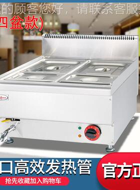 用E-6热81464台式电保温汤池644商商用不锈钢汤料锅豪H华款