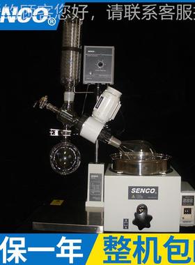 1厂家供 R24B转蒸发器应 2L实验用蒸发器旋 内循环R214B型 旋转蒸