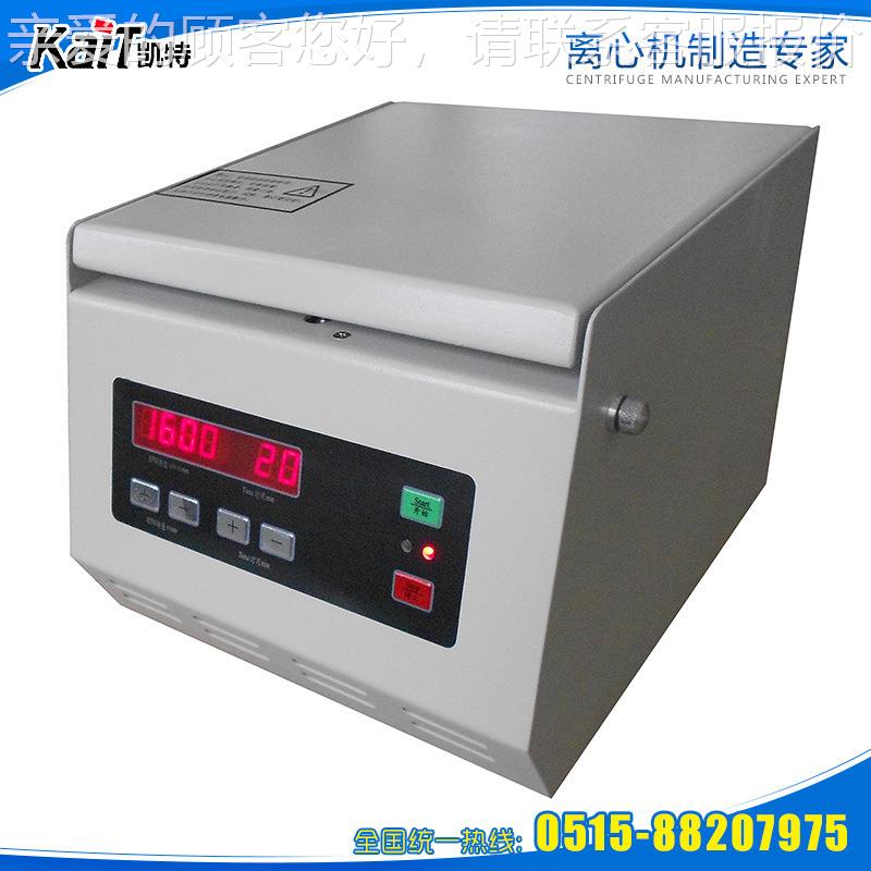 G16B式 高速离T心机全新高台速离心机TG16B 实验用高速离心机