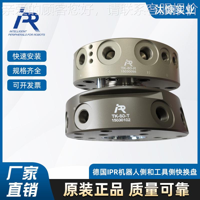 IR机器换刀装置C人GS有2-160-1-FA-SA德582P国品质 发货单