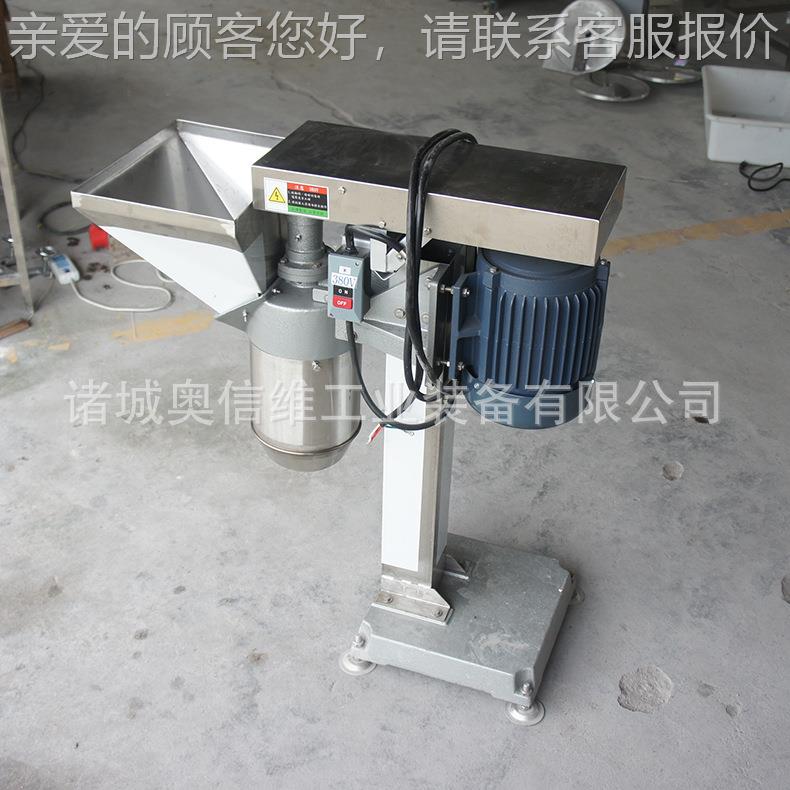 自动全 生姜辣豆椒粉碎机土红薯打碎设备 苹果梨JRE高速打泥机