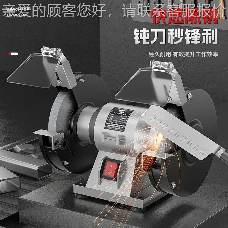 欧莱德台式砂轮机家电动沙轮用磨机工业255级沙轮机打机磨防护刀,五金/工具,砂轮机,淘宝优惠券,粉丝福利购,淘宝优惠卷