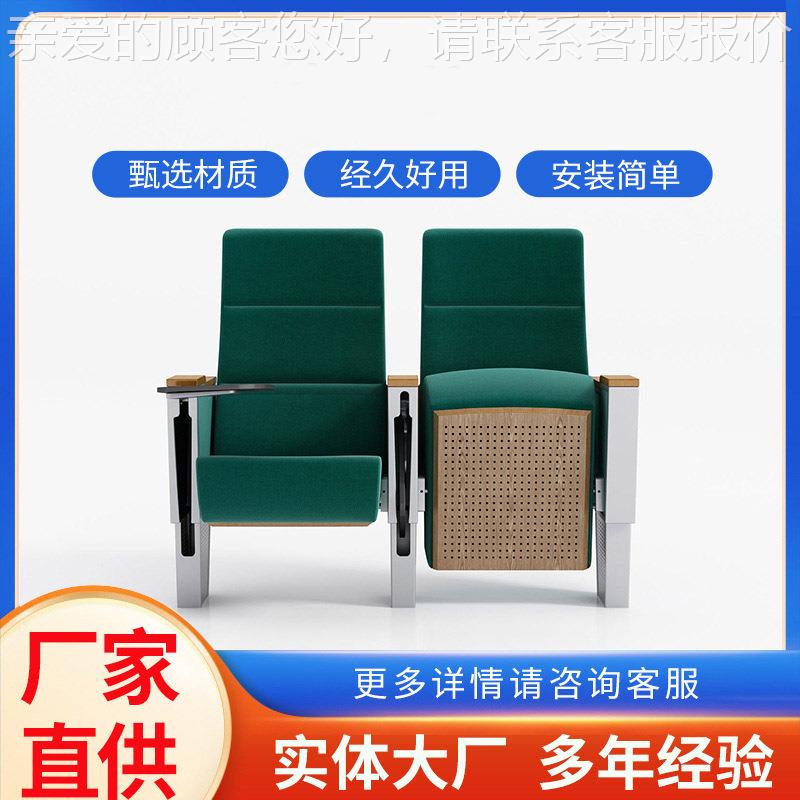 电影XC-01院会议室连椅人马座02 礼堂排报椅告厅0会议室软包座椅