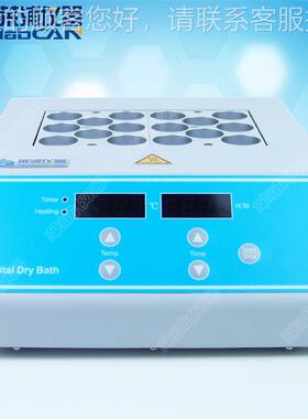 恒温金属恒浴干LPDH160-温式金属浴干式恒温器仪消解电热消解仪