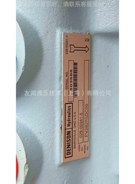 供应ENISO向239N丹尼泵逊柱塞泵 径高压柱塞 DENISON丹尼D逊泵阀