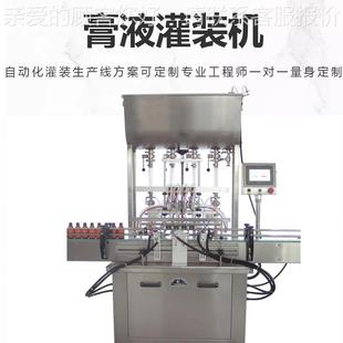 65全自饮料胶水洗衣液蜜多生头灌装 流水线设 产动线膏体粉剂蜂罐装