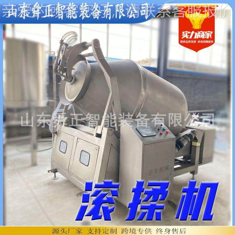 定制变频液揉机压滚揉牛123羊肉肉不锈钢腌肉机肉类快速入味设备,清洗/食品/商业设备,肉制品加工设备,淘宝优惠券,粉丝福利购,淘宝优惠卷