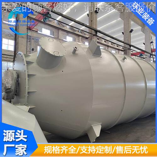 2 吨立式颗粒储料罐厂家锥体 储料HYLC2390仓不锈钢粉0体料仓定制