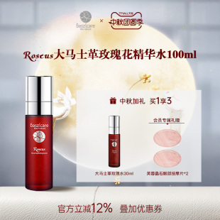 baszicare 爽肤水 贝熙迦儿百瓣玫瑰精华水100ml大马士革玫瑰保湿