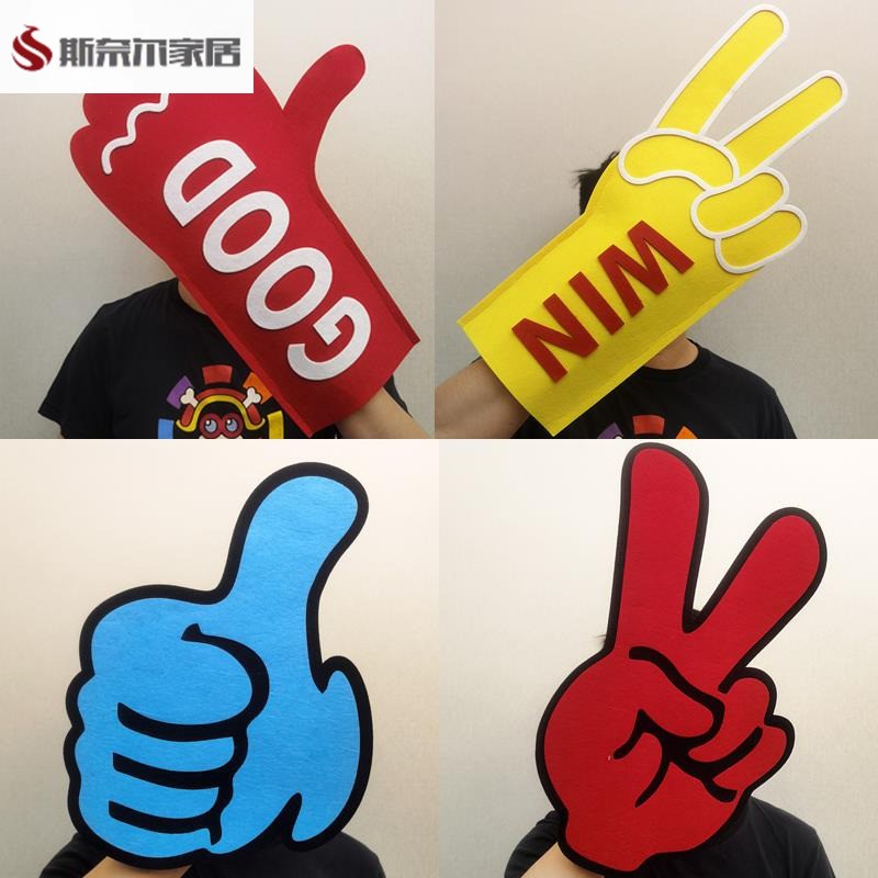 运动会手拿道具运动会入场创意拉拉队手套方阵校运会气氛围道具加