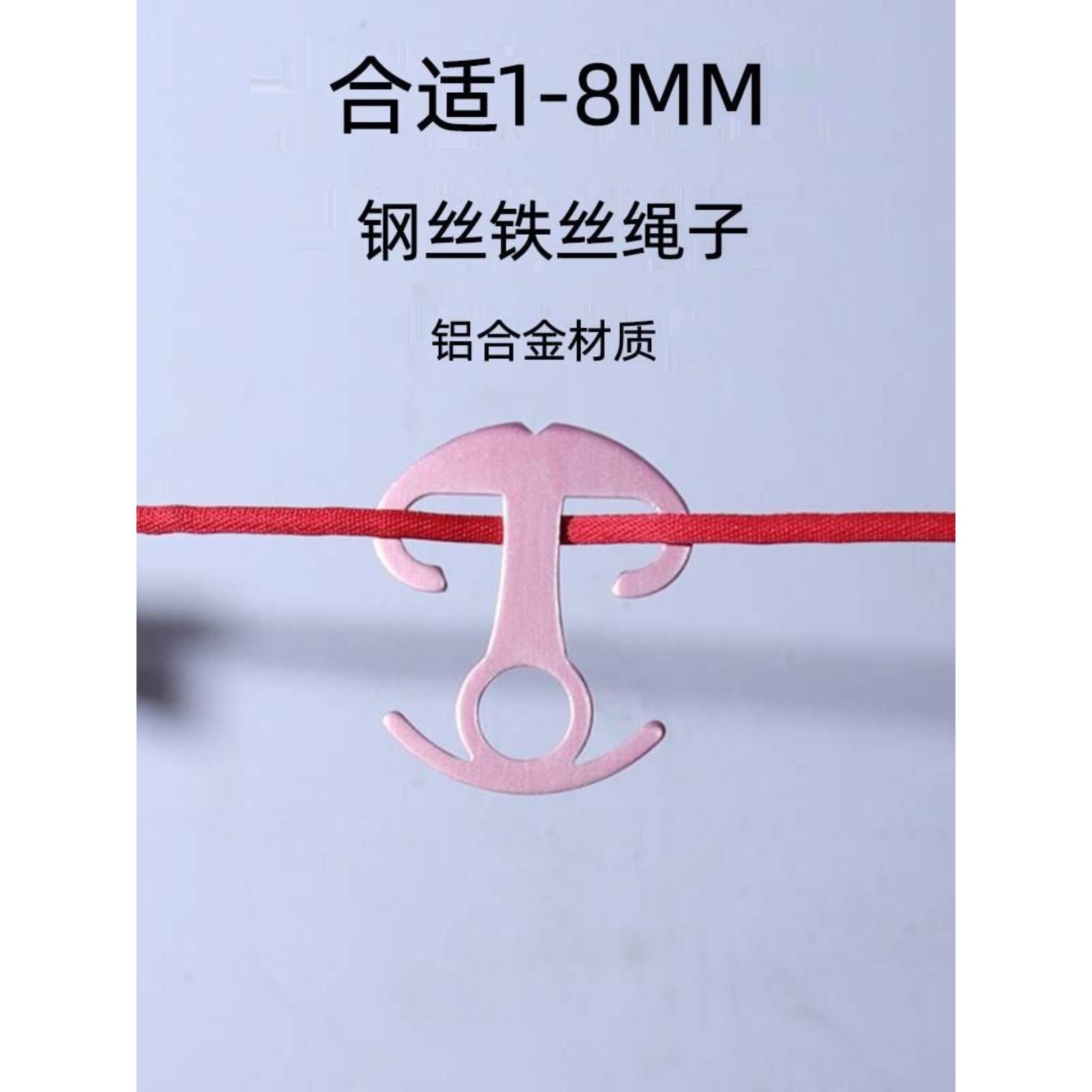 多功能防掉落衣架卡室外扣不锈钢固定扣防风防滑卡扣晾衣绳小挂钩
