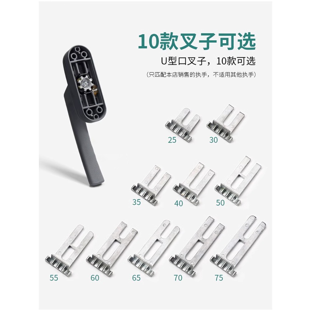 铝合金窗户把手50型平开窗外推窗传动执手加厚款拨叉把手断桥铝窗