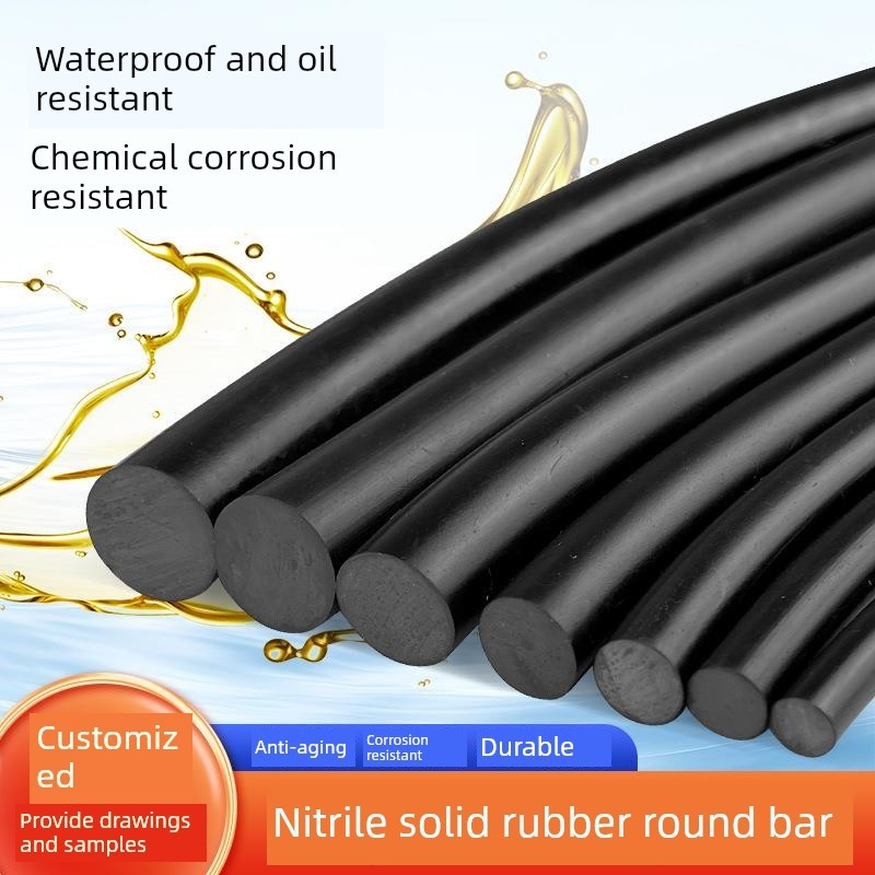 丁腈橡胶绳密封条耐油橡胶条实心NBR圆条实心圆棒防水防撞橡胶条