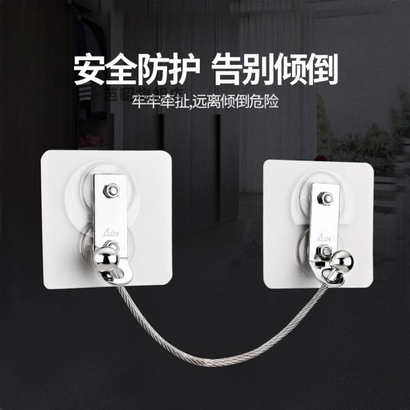 防倾倒固定器免打孔柜子椅子书架防倒家具靠墙镜子电视吸盘贴