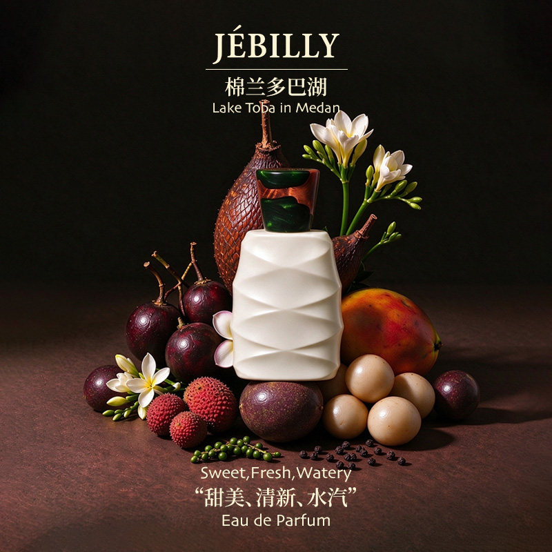 JEBILLY若伯利棉兰多巴湖香水40ml 清新甜润
