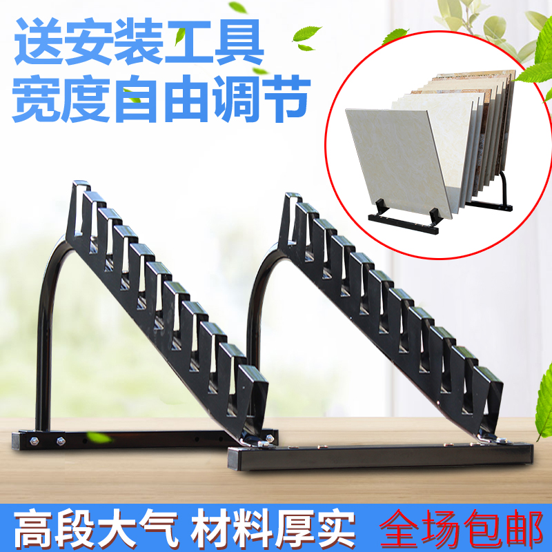 新款钢制瓷砖300 800线条样品展示架石材木陈列木地板展架促销
