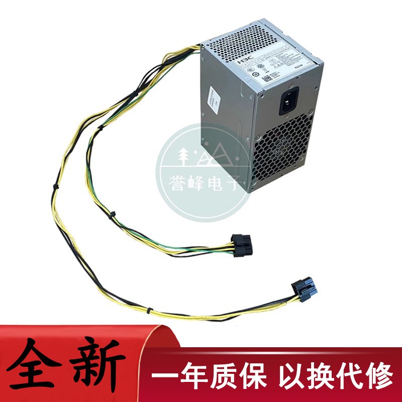 H3C全新unis电源PA-2301-3PC PCM003 PCM001 PA-1181-36 升级500W