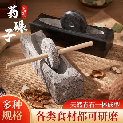 青石碾子唐代宋代茶碾石头小石臼捣药臼碾压器茶盘茶粉茶饼中药碾