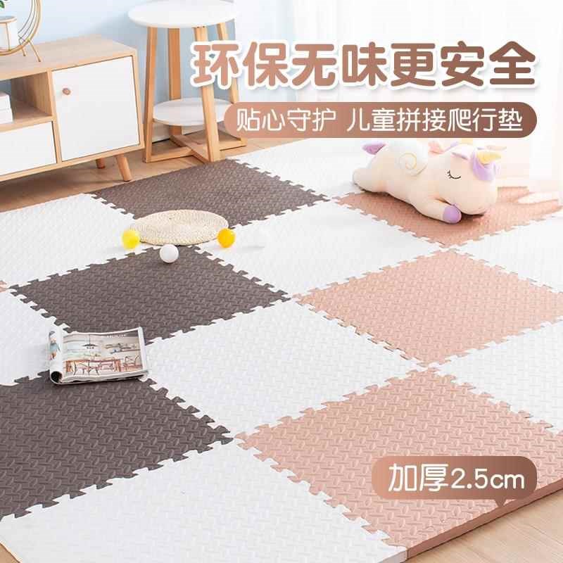 儿童拼接塑料泡沫地垫地板垫爬行垫床边婴儿爬爬垫家用加厚榻榻米