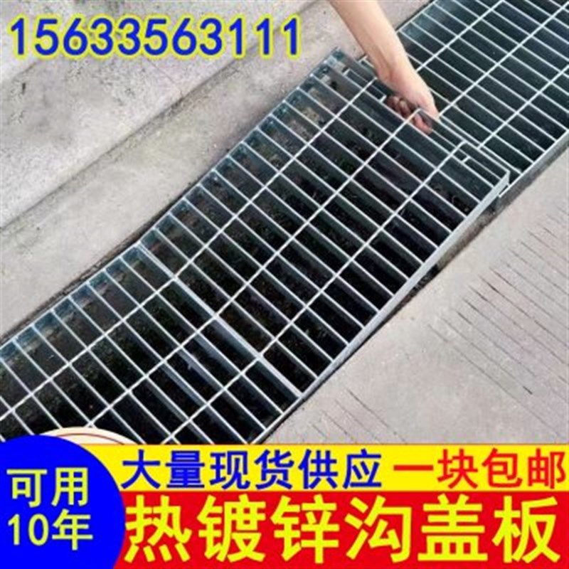 镀锌钢格板电站光伏走道板排水篦子沟盖板洗车格栅平台楼梯踏步板,基础建材,排水沟槽/盖板,淘宝优惠券,粉丝福利购,淘宝优惠卷