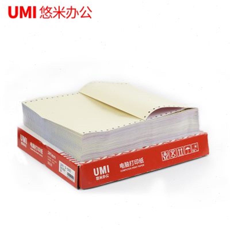 悠米打印纸多联电脑打印纸彩色241-3/241-4针孔打印纸三联四联二
