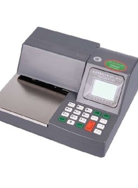 普霖BPL-820G支票打印机 普霖820E支票打印机