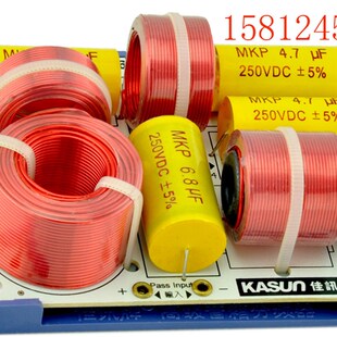 【实体店厂价直销】佳讯AS-63C家用HIFI双低音分频器/只