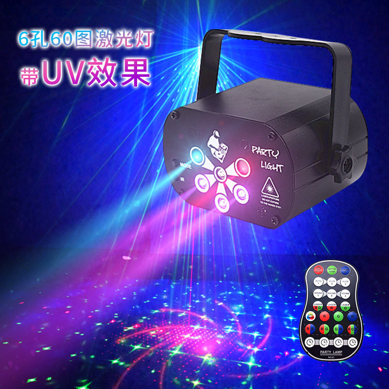 彩灯KTV酒吧舞厅七彩变色闪灯串灯满天星旋转声控节日家用装饰灯