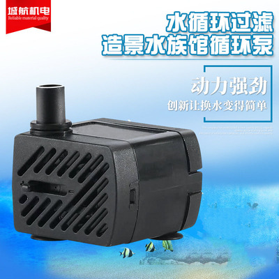 多功能潜水泵饮水器迷你水泵水族箱水泵泵循环水帮浦抽鱼缸鱼池水