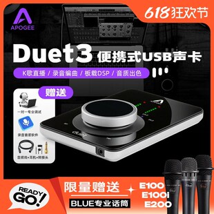 Apogee 專業錄音USB便攜桌面音頻接口有聲書聲卡 Duet3