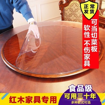 1.5米岩板桌面保护膜胶垫园桌子台布pvc圆形餐桌垫圆桌桌布软玻璃