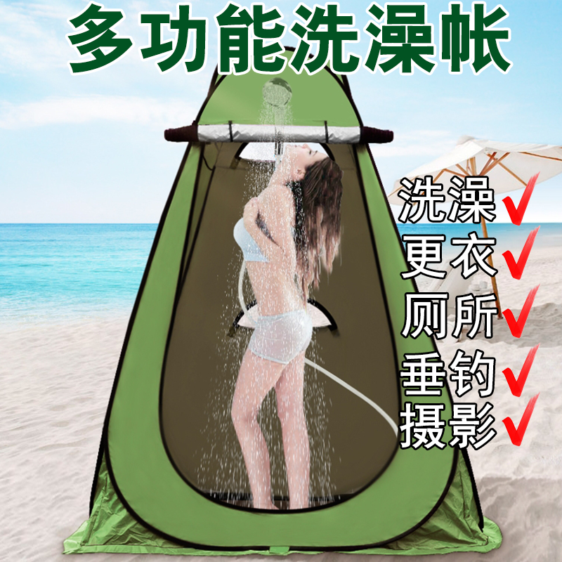 洗澡帐篷户外便携式家用加厚沐浴帐农村保暖浴罩移动厕所换衣更衣