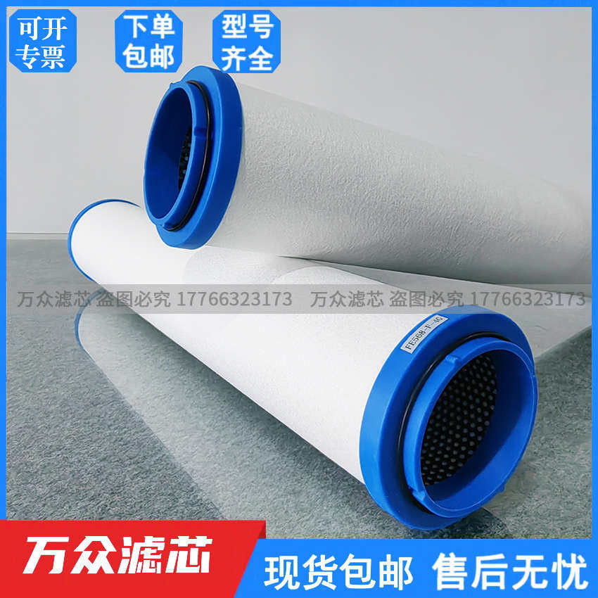 h//336精密/150248-贝/f/035/465s腾btl//干燥机替代滤/芯fe015,标准件/零部件/工业耗材,滤芯,淘宝优惠券,粉丝福利购,淘宝优惠卷