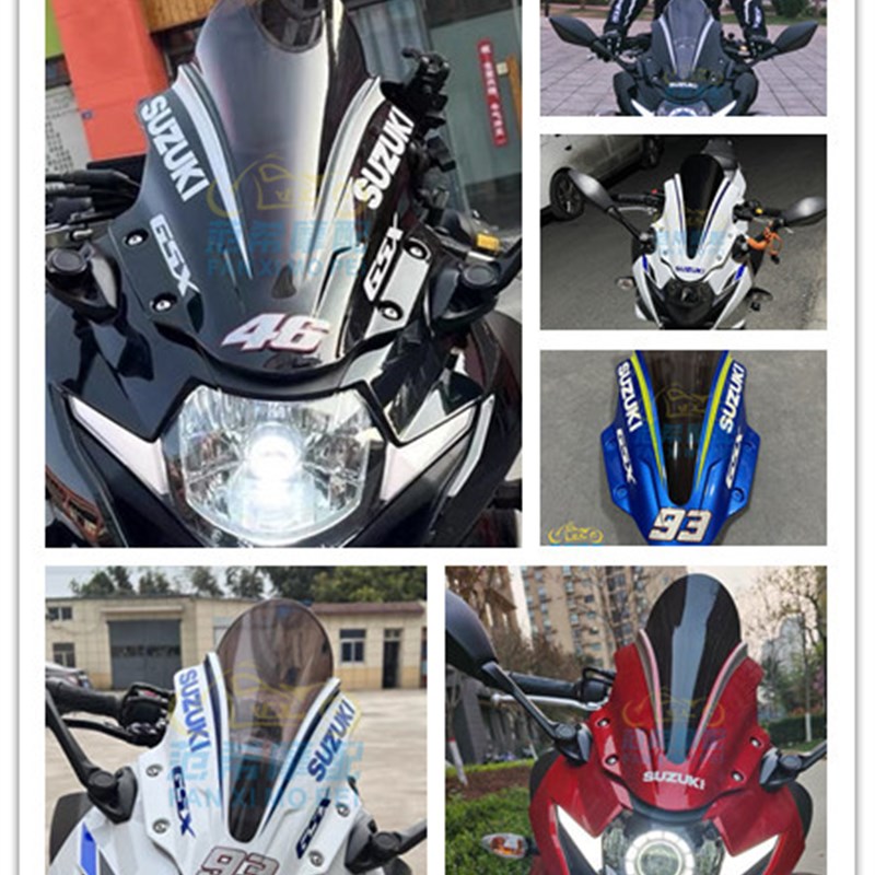 适用于GSX250R摩托车前挡风改装赛道版挡风板玻璃罩加高加厚风PC