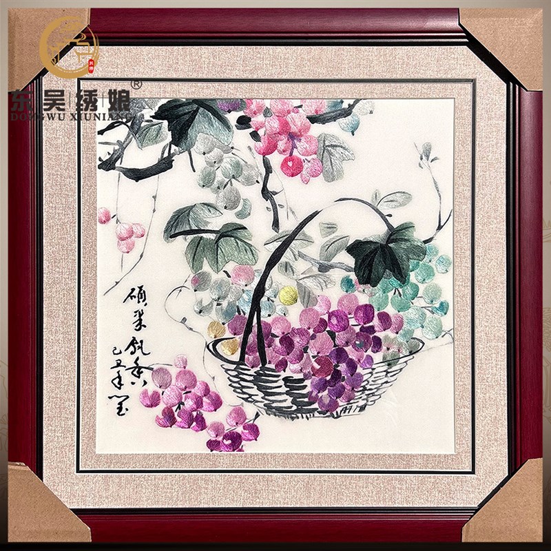 苏州成品刺绣蔬果飘香葡萄挂画装饰画餐厅客厅沙发非遗纯手工苏绣